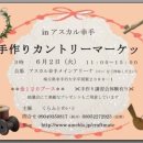 주)아스 이미지