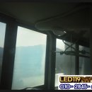 대호전기LED조명
