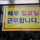 조원공원사거리 이미지