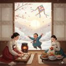 2월16일 설연휴에도 변함없이 출석하기~~^^ 이미지