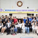 운학초등학교 이미지