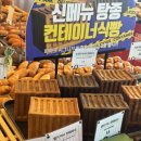 영도구-10 해양대학교 입구 | 부산 영도 핫플 피아크 카페&amp;베이커리 내돈내산 후기(feat.밀크티, 생크림 컨테이너)
