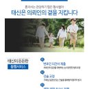 선약사 이미지