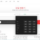 나운PC 네이버블로그