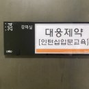 대웅제약빌딩 이미지