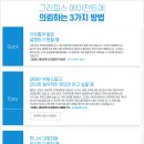 그리피스에이전트