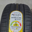 타이어천국 | 부산 에쿠스 타이어 싼곳 찾다 방문한 타이어천국 부산진구타이어 후기