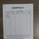 250923(화) 이미지