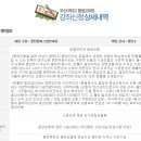 생활역학 이미지