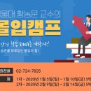 이준에듀