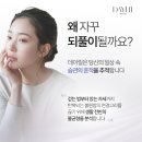 정수한의원 네이버블로그