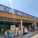 신우전기재료