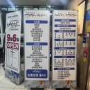 람바다 | [경기 성남] 람바다