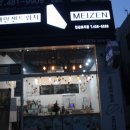 대만샌드위치메이젠안산점 네이버블로그