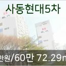 현대우리들의원 이미지