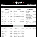 두껍삼 역삼직영점 이미지