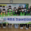 옥현초등학교 이미지