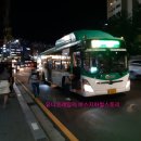 진흥여객 차고지 이미지