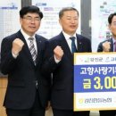 한들농협