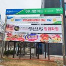 석남마트 네이버블로그
