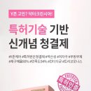 크린시아 이미지