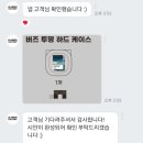 대양카센타 | [뚝딱] 양호열 테마 버즈 커스텀 케이스 만들기