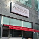 장어명가 | [의정부] 무한리필장어명가 의정부점 후기