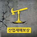 지앤필행정사사무소 이미지