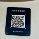 아시안야채 | 맛집][신사 맛집][압구정 맛집][가로수길 맛집][퓨전음식][찐맛집] 모던아시안누들서비스 내돈내산 후기