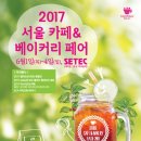 내내베이커리 이미지