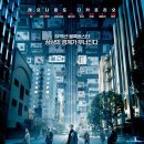 인셉션 | 영화 인셉션(2010) 정보, 줄거리, 결말, 후기