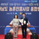 고흥군농업기술센터 이미지