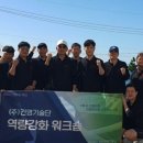 (주)삼보건영 이미지