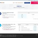 화인특허법률사무소