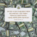 돈독 이미지