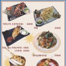 명동닭튀김여수