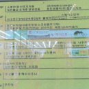 삼환플라자 이미지