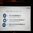 통계교육원 Daum카페