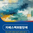 마음소리 아동발달 센터 이미지