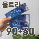 으뜸플러스경남통영점 이미지