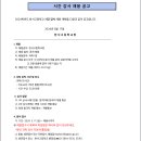 한서고등학교 이미지