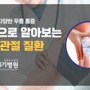 광주21세기병원 이미지