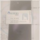 천호중고폰