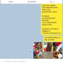 정안레미콘아스콘(주) | 5일짜리 작업 거부했습니다. 그리고 신용이란 이런겁니다. 다들 보고 배우세요.