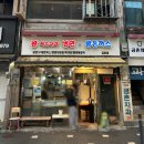 왕세숫대야냉면 왕돈까스 금촌점 이미지