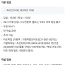 가둘기정원 꽃넘이 이미지