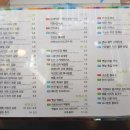 오정은에이김밥 - 금정구 부산대학로63번길 2 | 오정은에이김밥