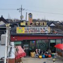 신흥한우농장 | 강원도 2박 3일 애견동반 여행 코스 속초 숙소