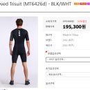 2XU Trisuit 시착후기(ft. 아이언맨샵)