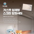 주식회사엔에이치